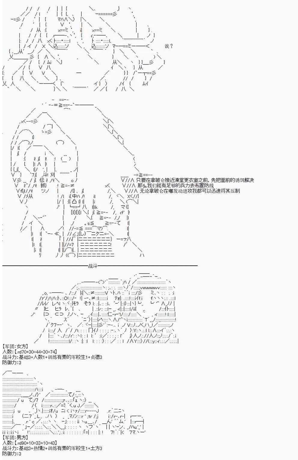 第1回 第18页