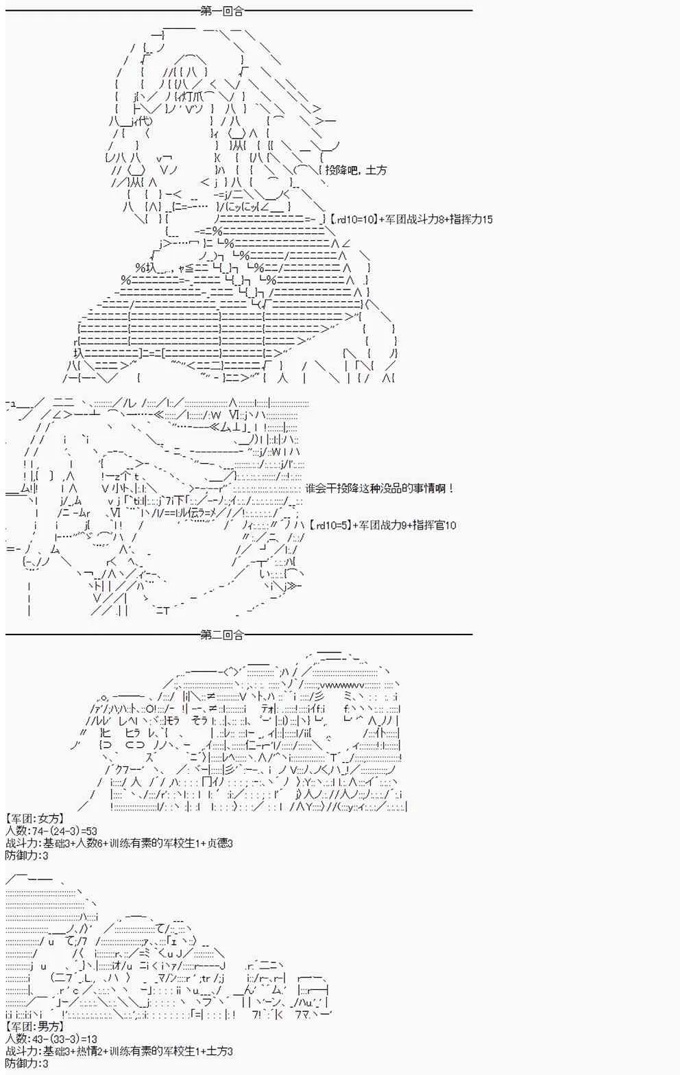 第1回 第20页