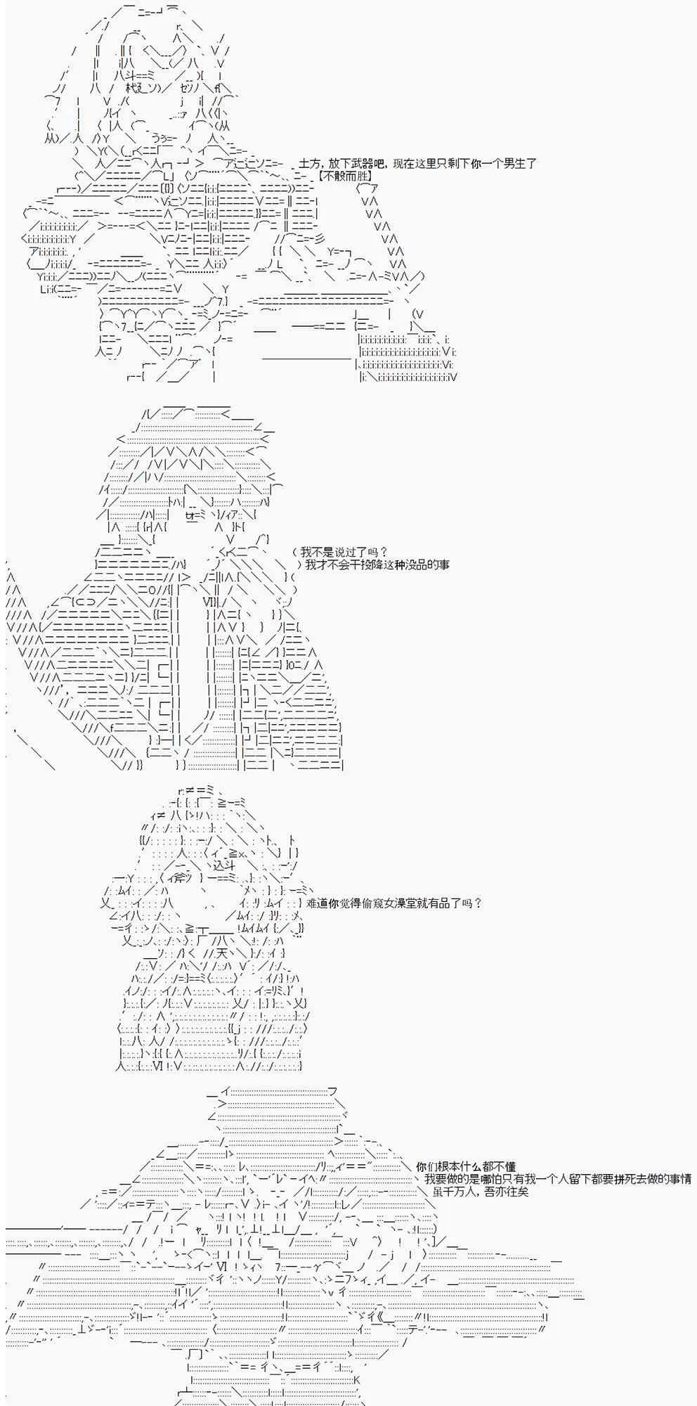 第1回 第21页