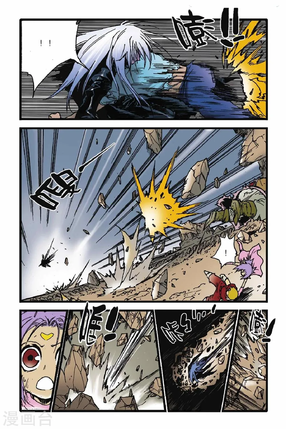 第49话 亚伯复活！ 第7页
