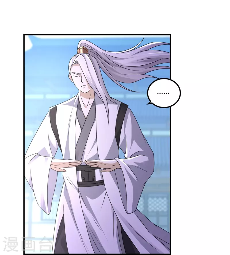 第158话 强援！ 第17页