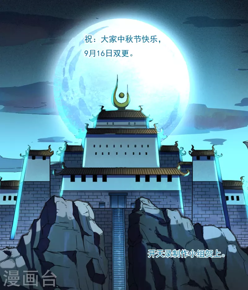 9月9日日请假条 第1页