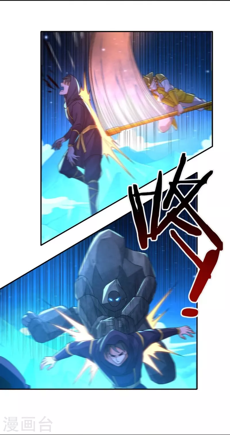 第161话 决战的前奏 第4页