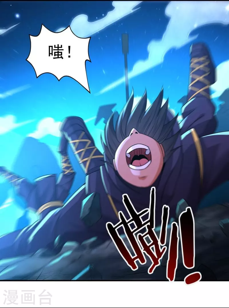 第161话 决战的前奏 第5页