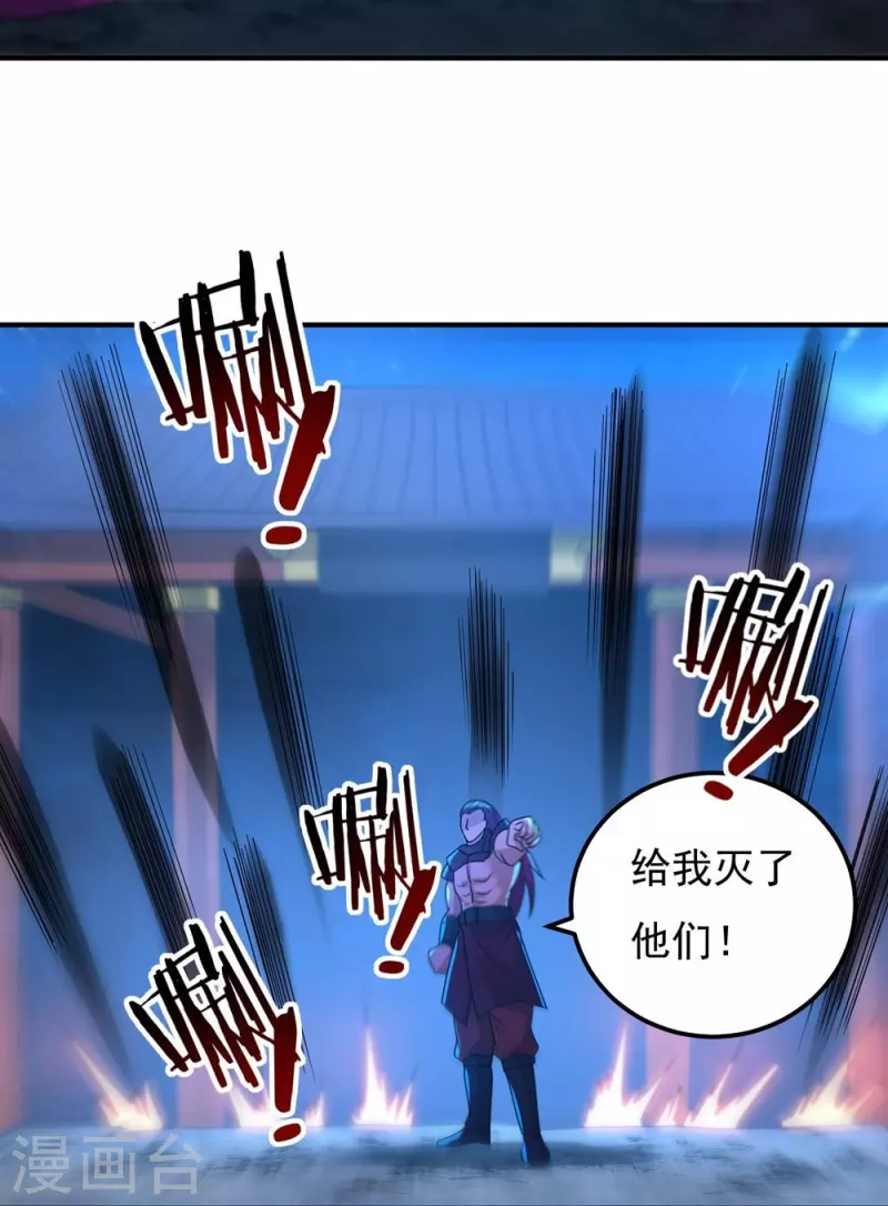 第161话 决战的前奏 第11页