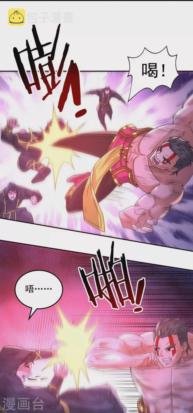 第161话 决战的前奏 第12页