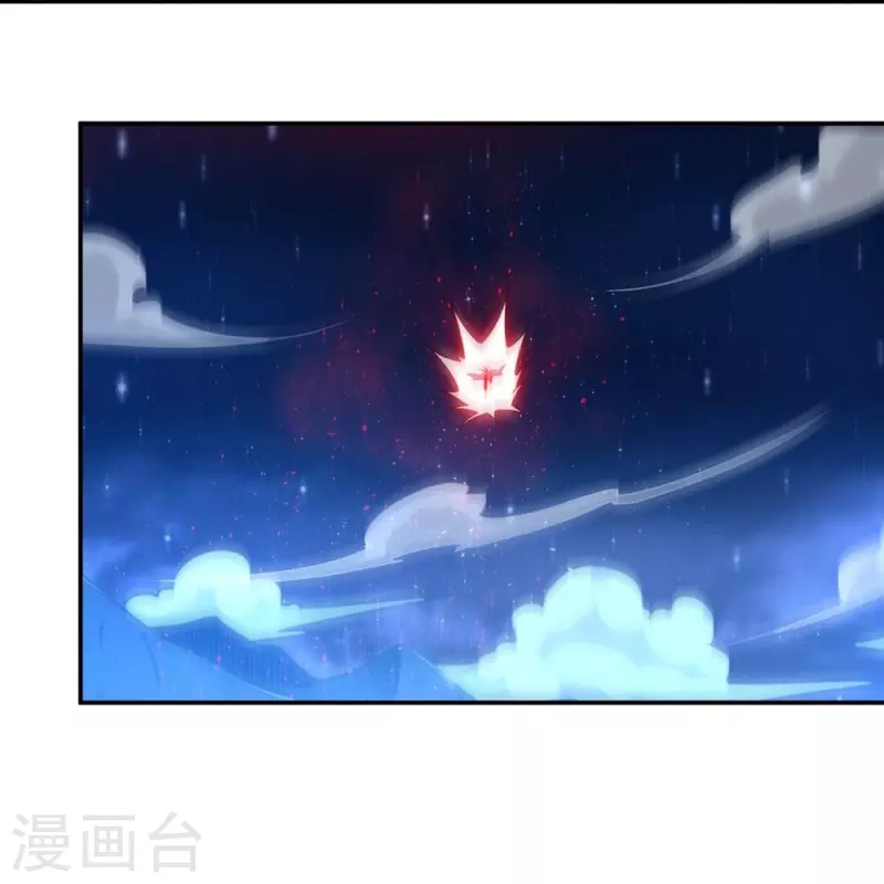 第161话 决战的前奏 第20页