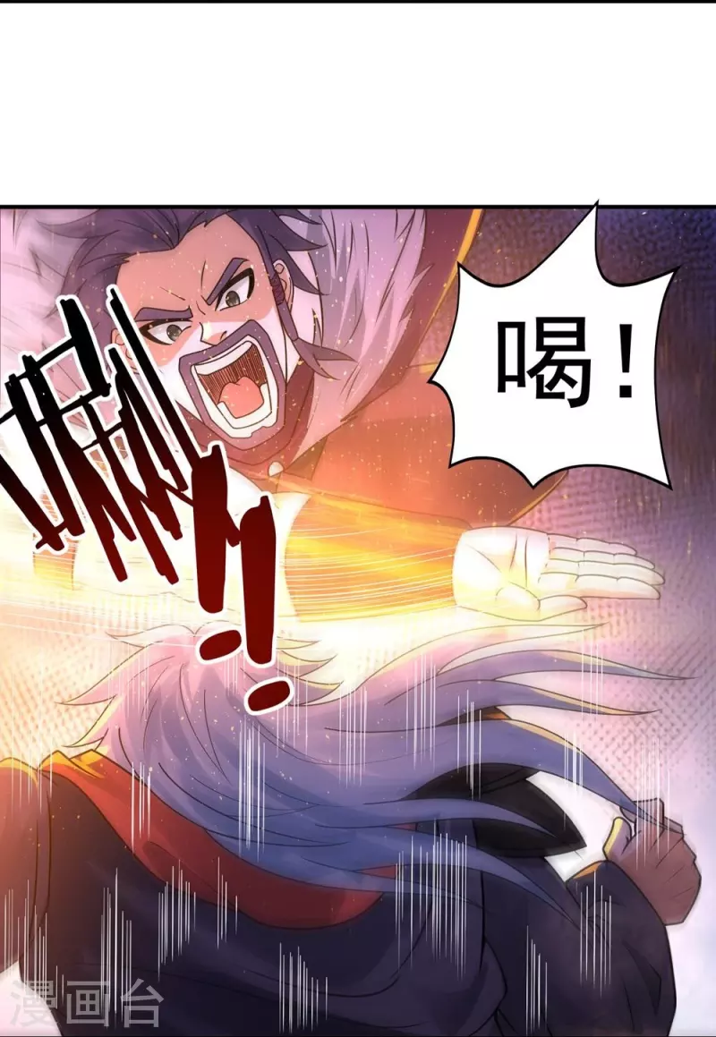 第161话 决战的前奏 第26页