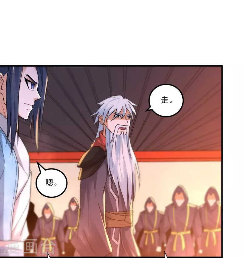 第161话 决战的前奏 第30页