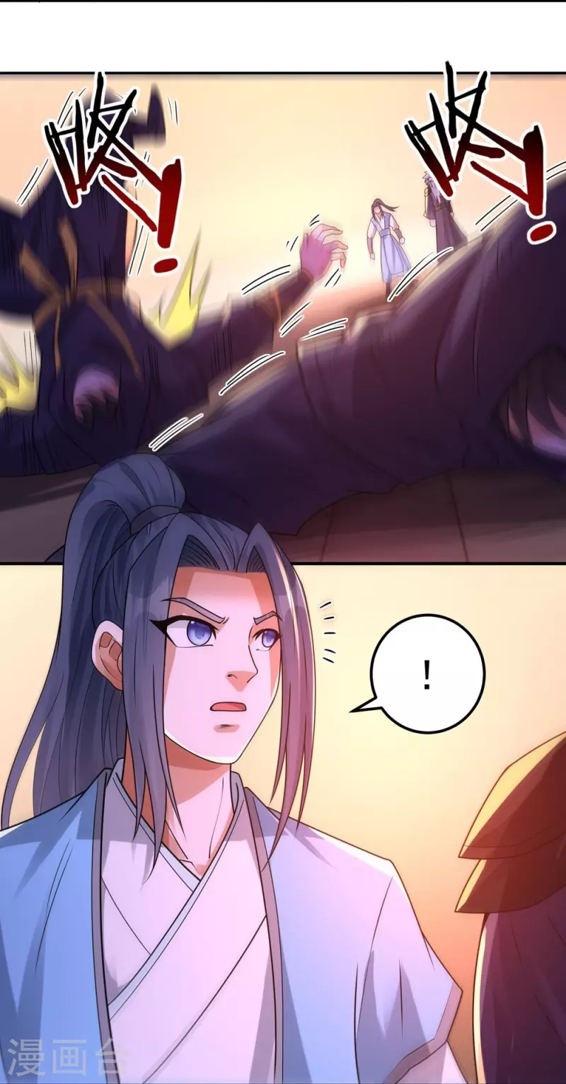 第161话 决战的前奏 第33页