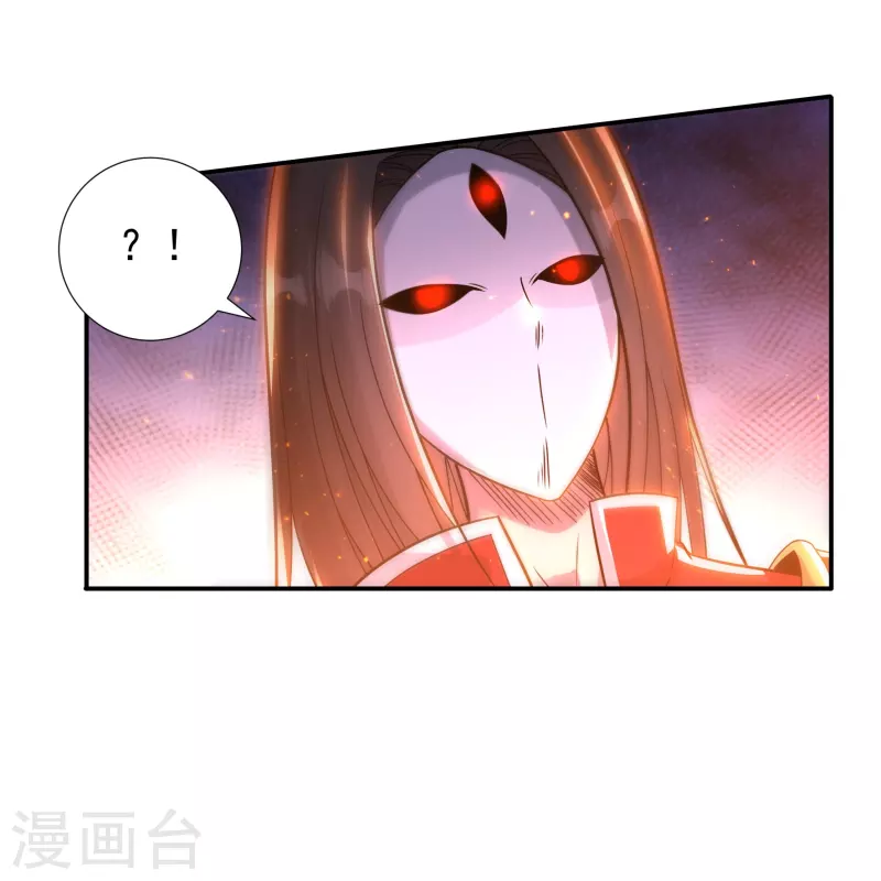 完结话（上） 第12页