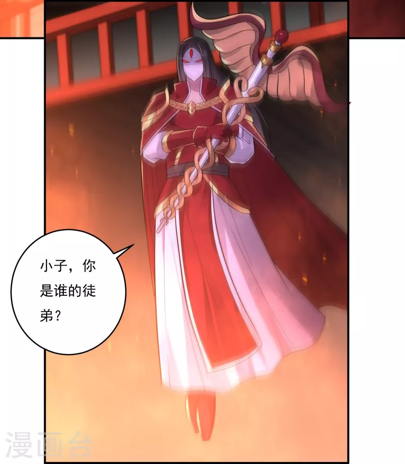 完结话（上） 第16页