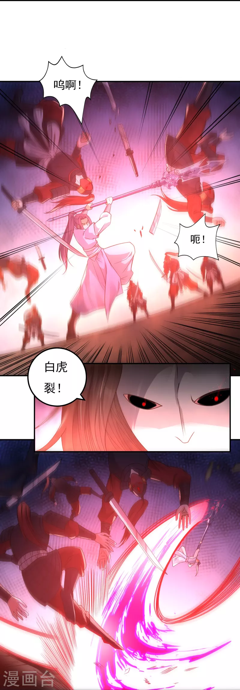 完结话（上） 第19页