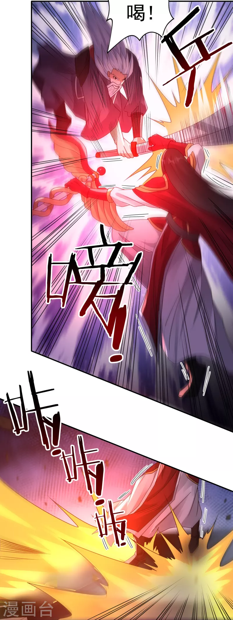 完结话（上） 第22页
