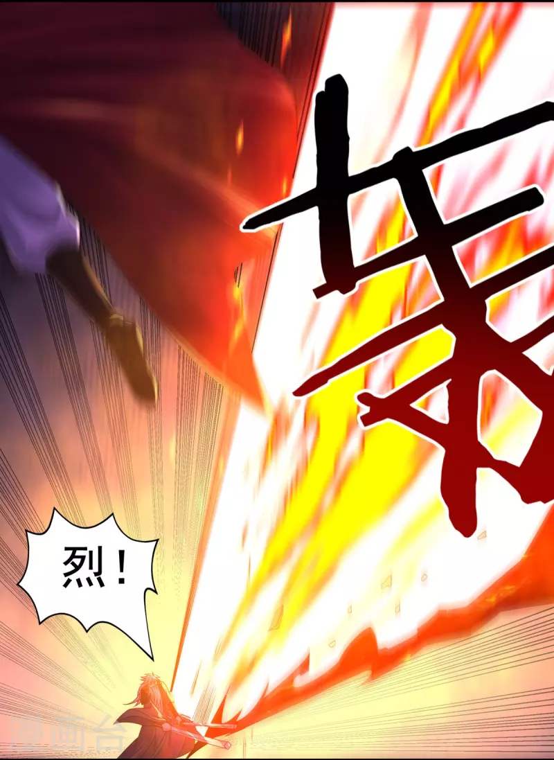 完结话（中） 第4页