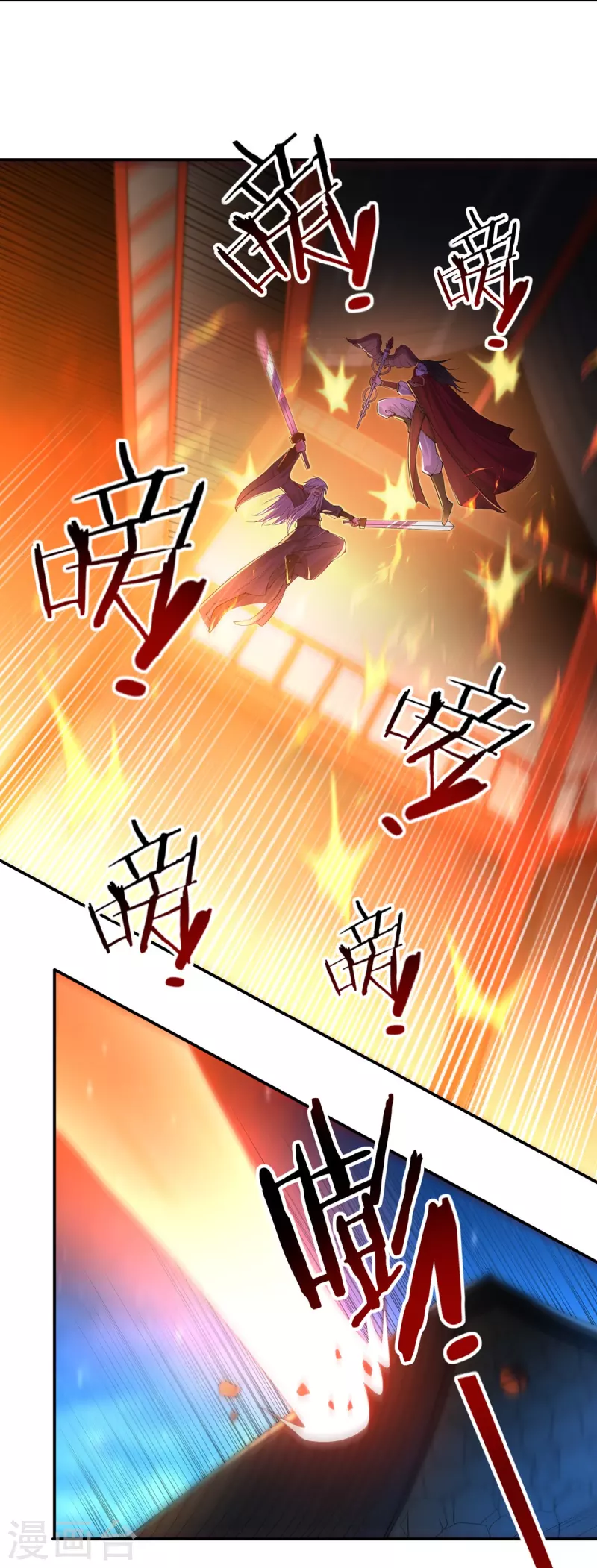 完结话（中） 第5页