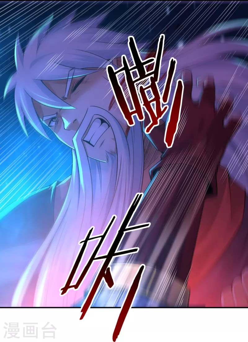 完结话（中） 第10页