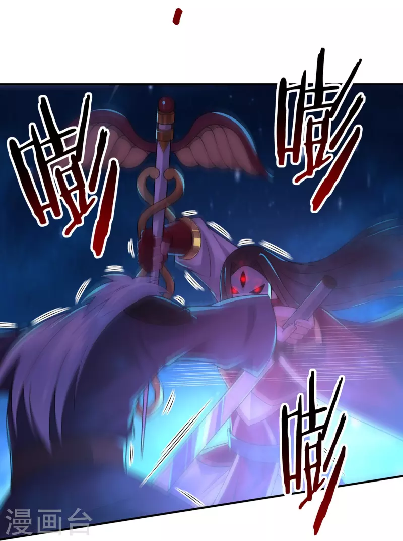 完结话（中） 第11页