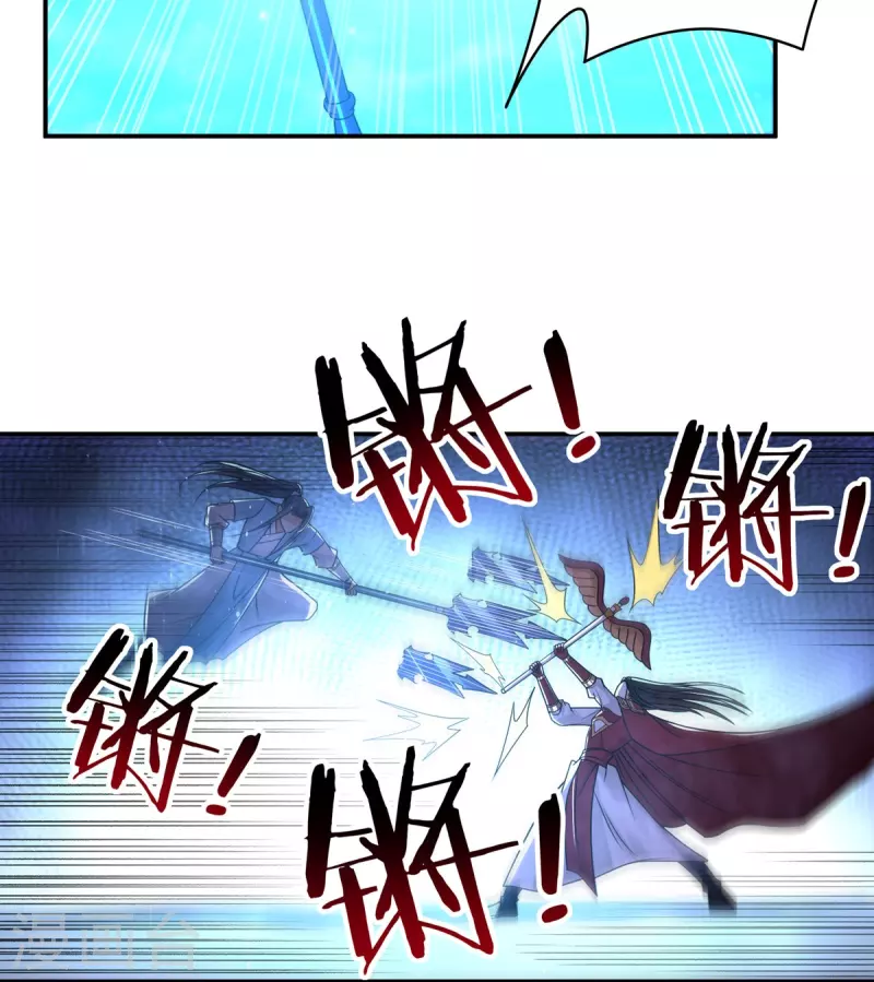 完结话（中） 第14页
