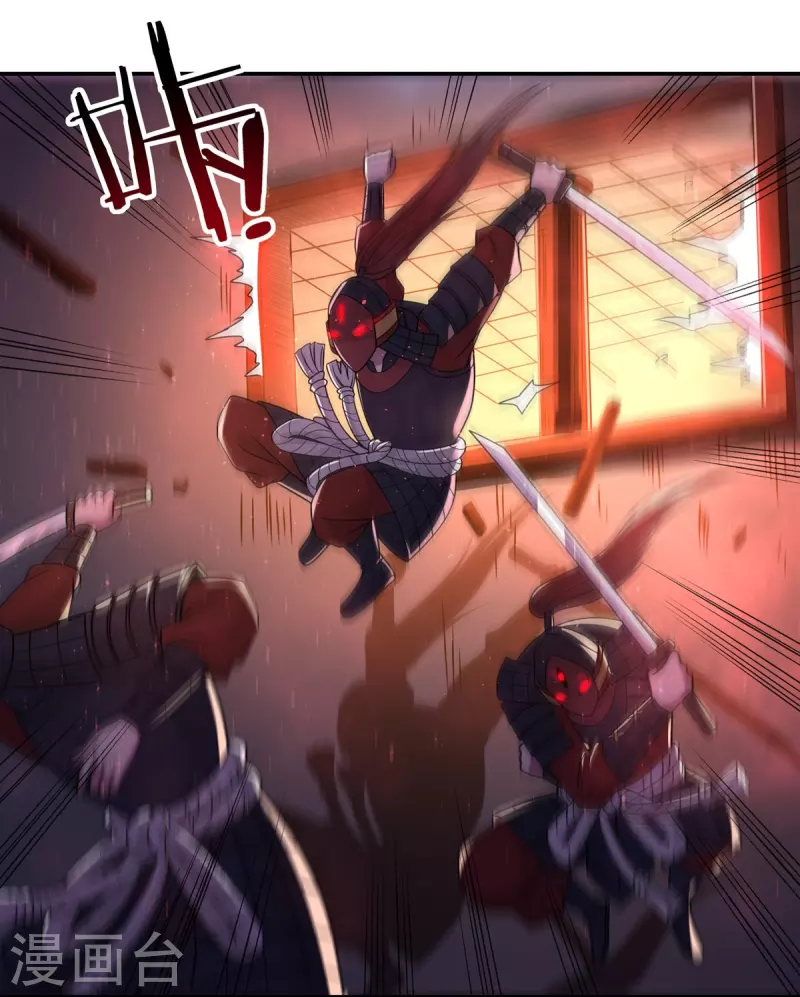 完结话（中） 第21页