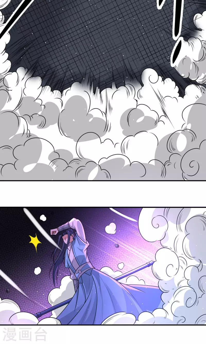 完结话（下） 第15页
