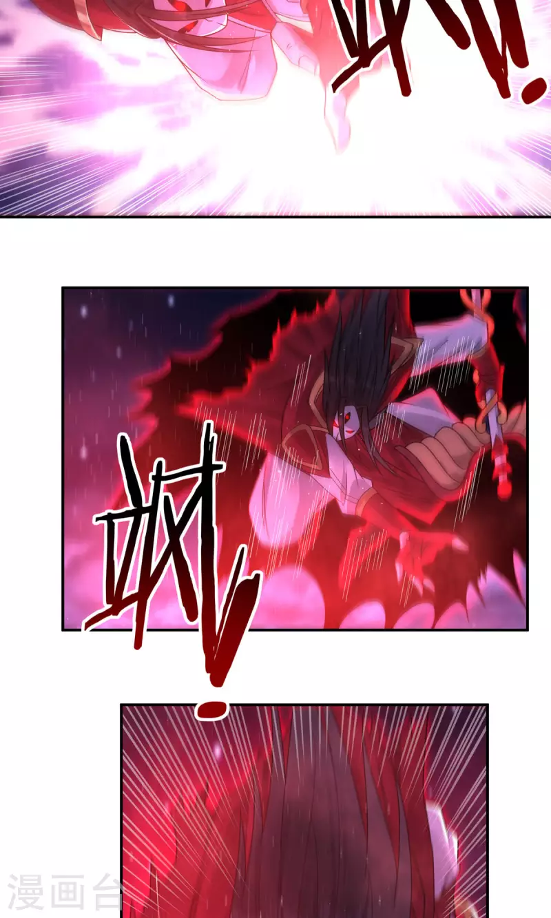 完结话（下） 第18页