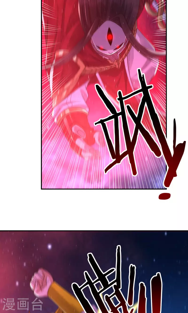 完结话（下） 第19页