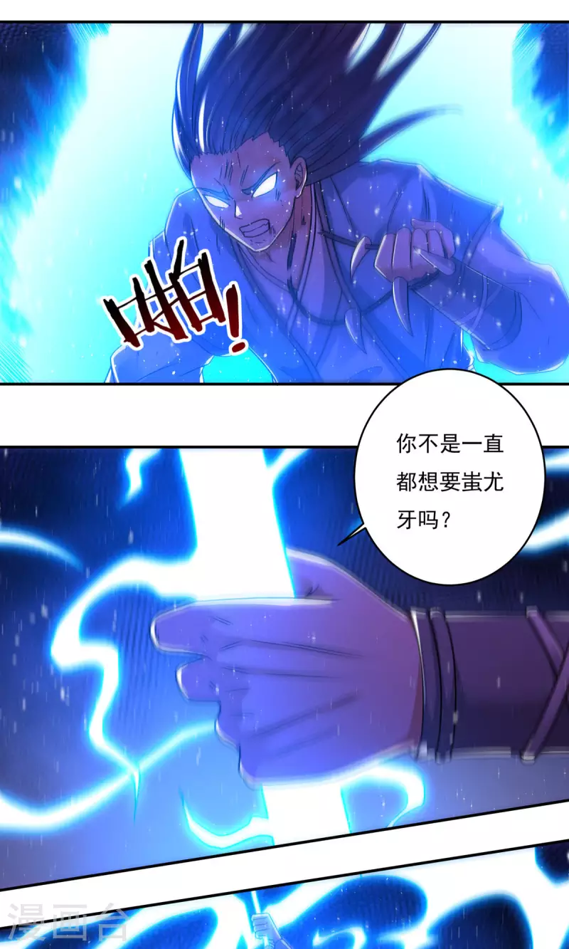 完结话（下） 第63页