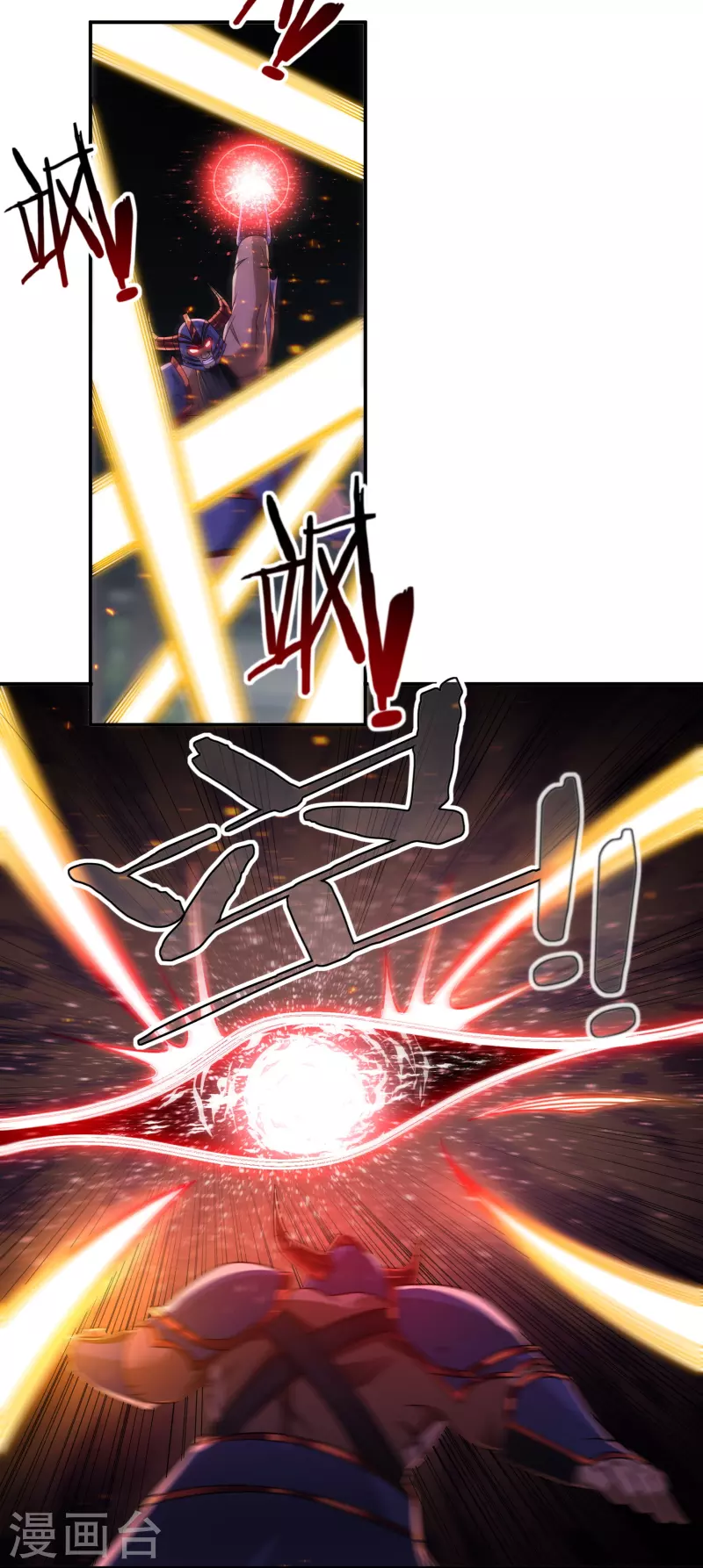 第155话 舞干戚 第10页