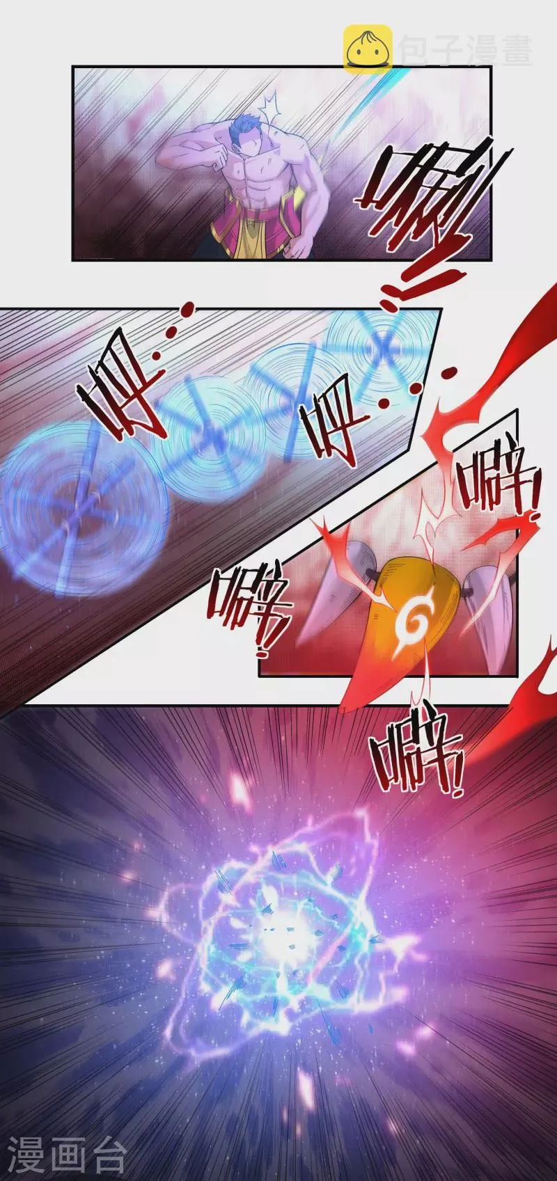 第155话 舞干戚 第19页