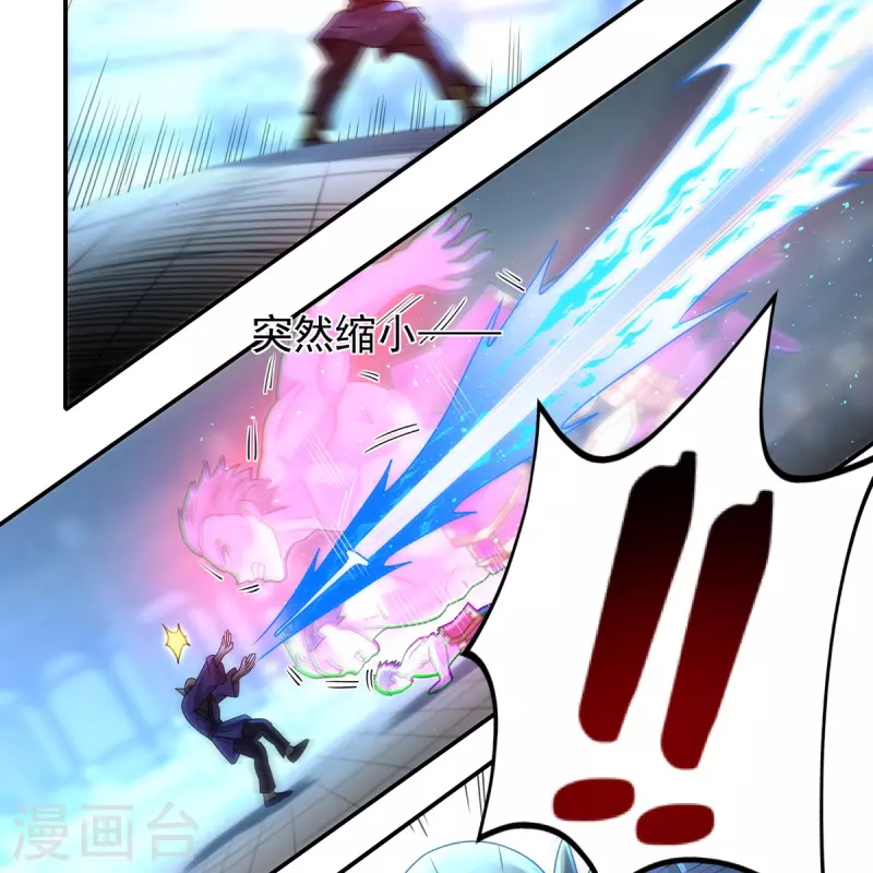 第154话 棍子里的秘密 第18页