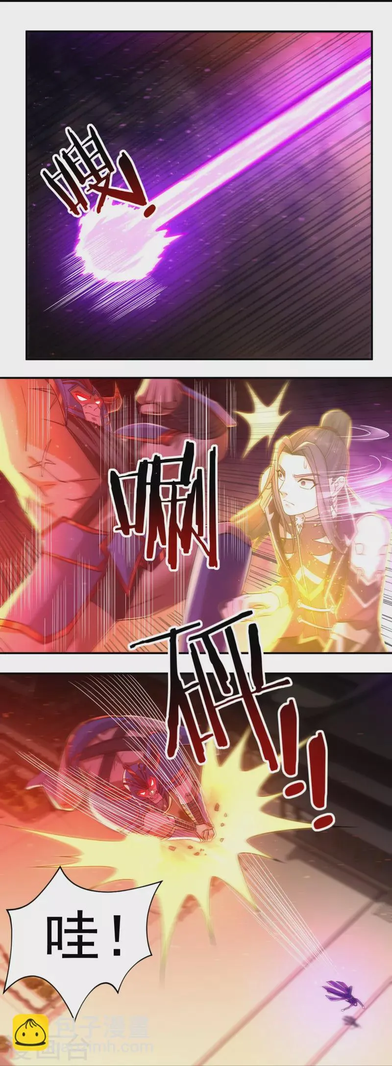 第153话 烈焰三劫果的潜力 第29页
