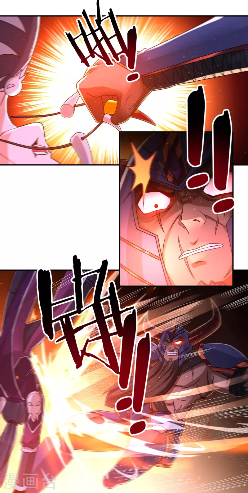 第153话 烈焰三劫果的潜力 第33页