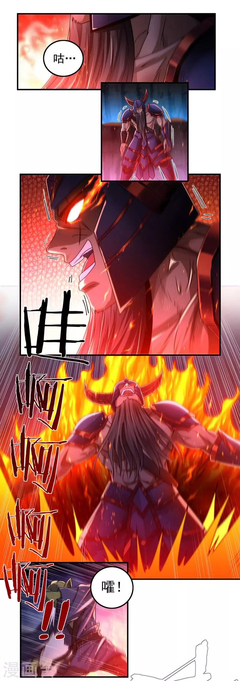 第151话 援兵之石家 第5页