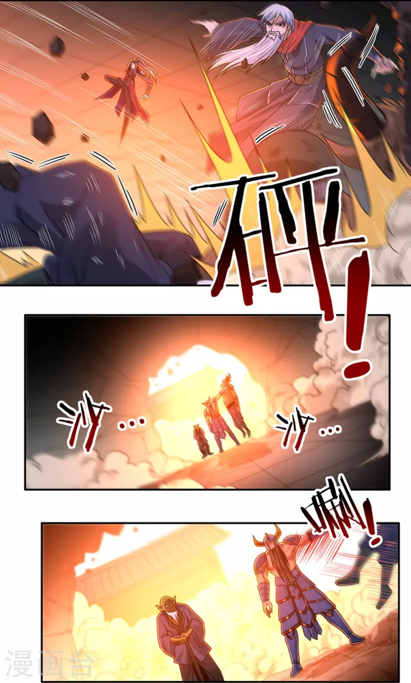 第152话 熊霸，来袭！ 第9页