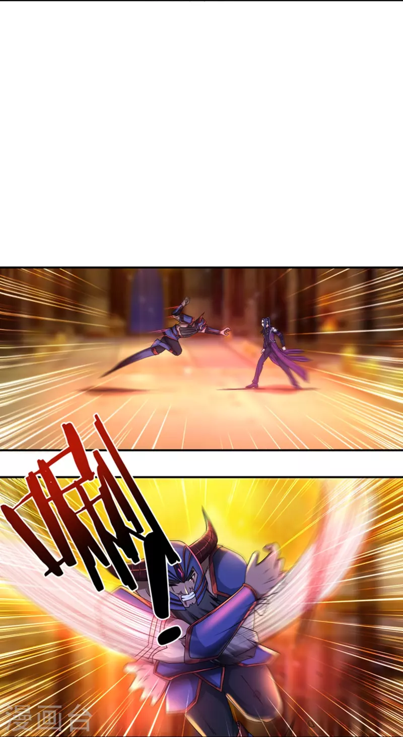 第152话 熊霸，来袭！ 第11页