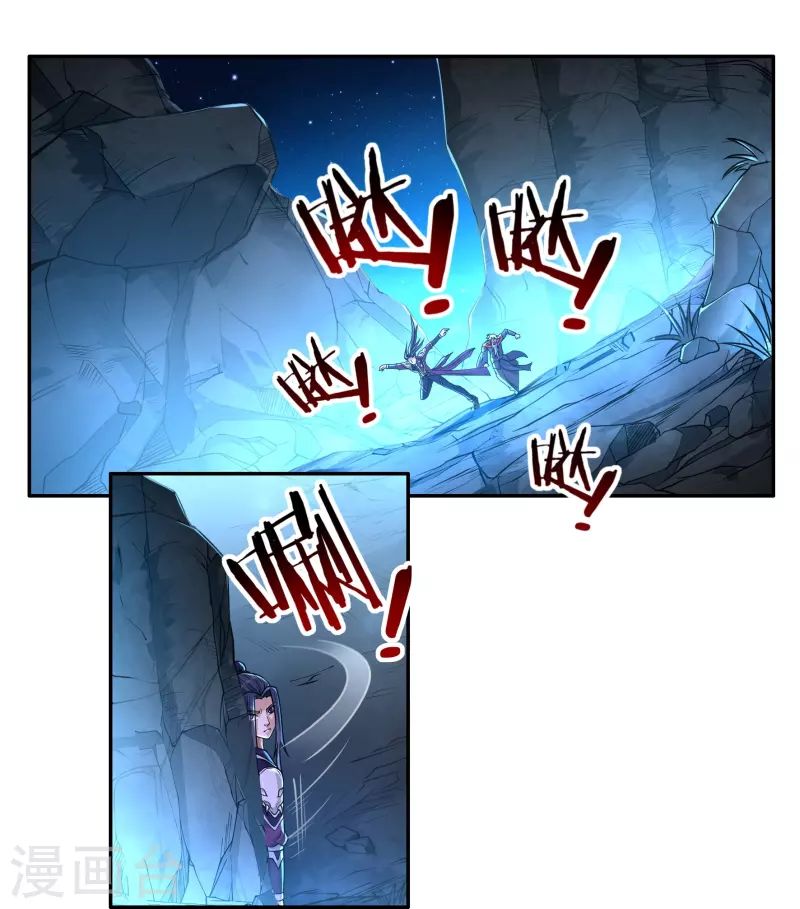 第150话 闲事 第1页