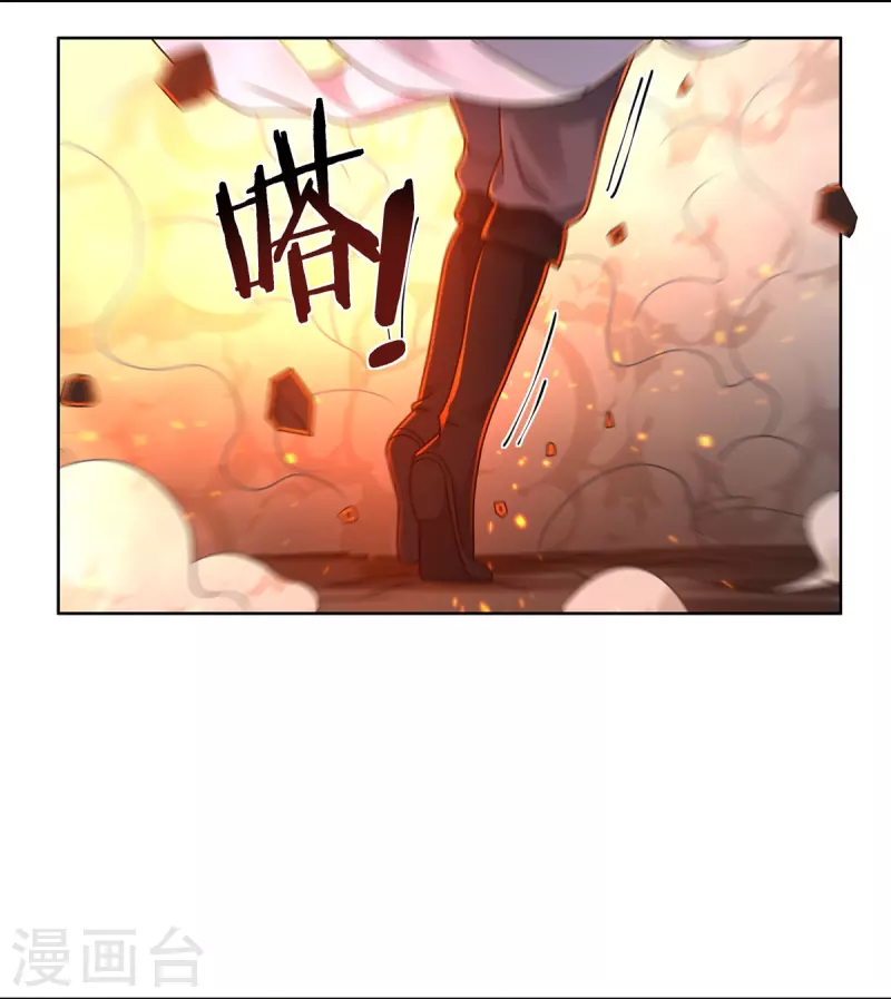 第147话 碾压 第9页