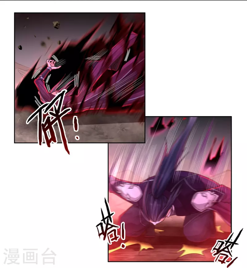 第147话 碾压 第22页