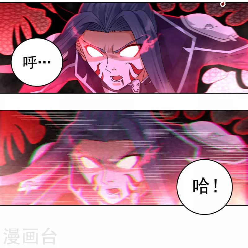 第147话 碾压 第23页