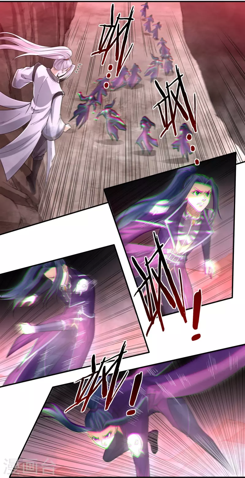 第147话 碾压 第24页