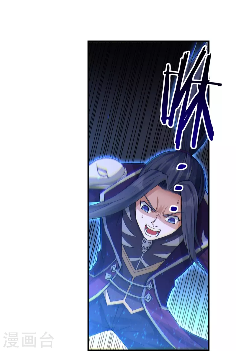 第147话 碾压 第30页