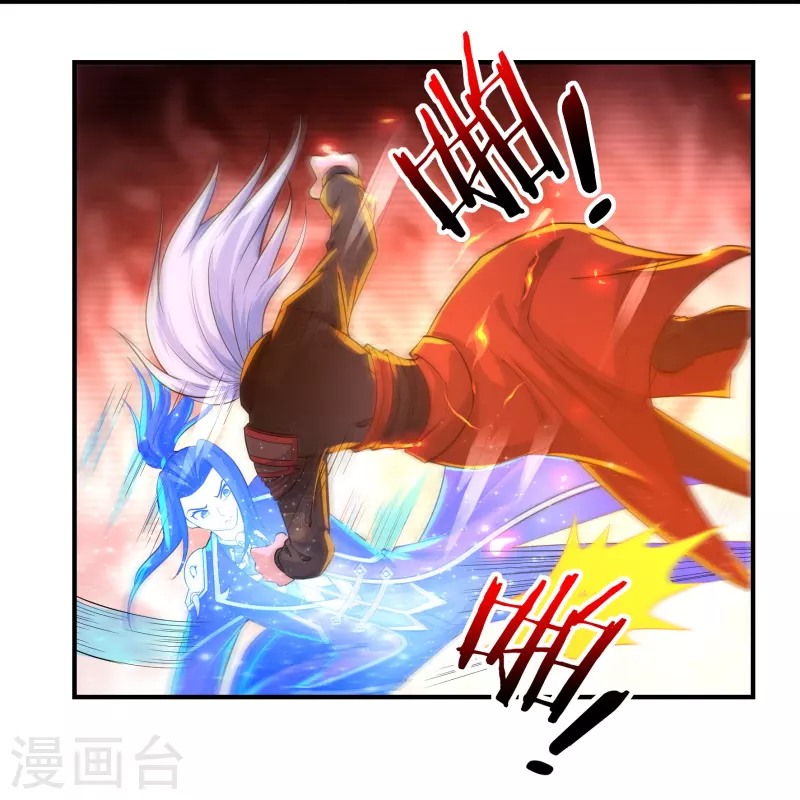 第140话 烈焰三劫果4 第10页