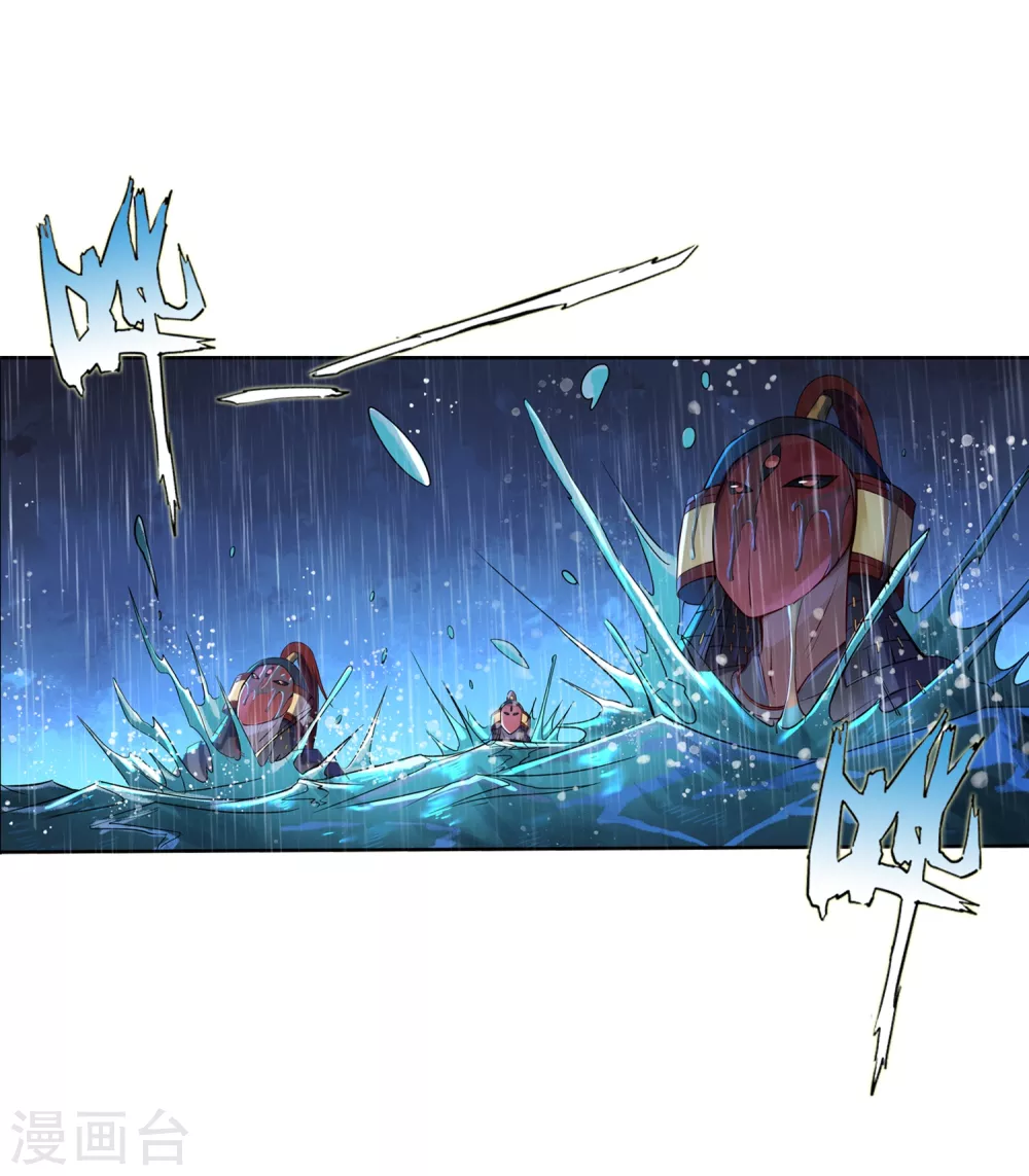 第6话 老铁1 第3页
