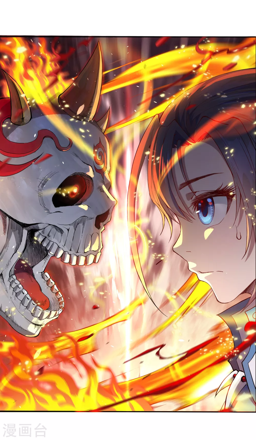 第7话 老铁2 第2页