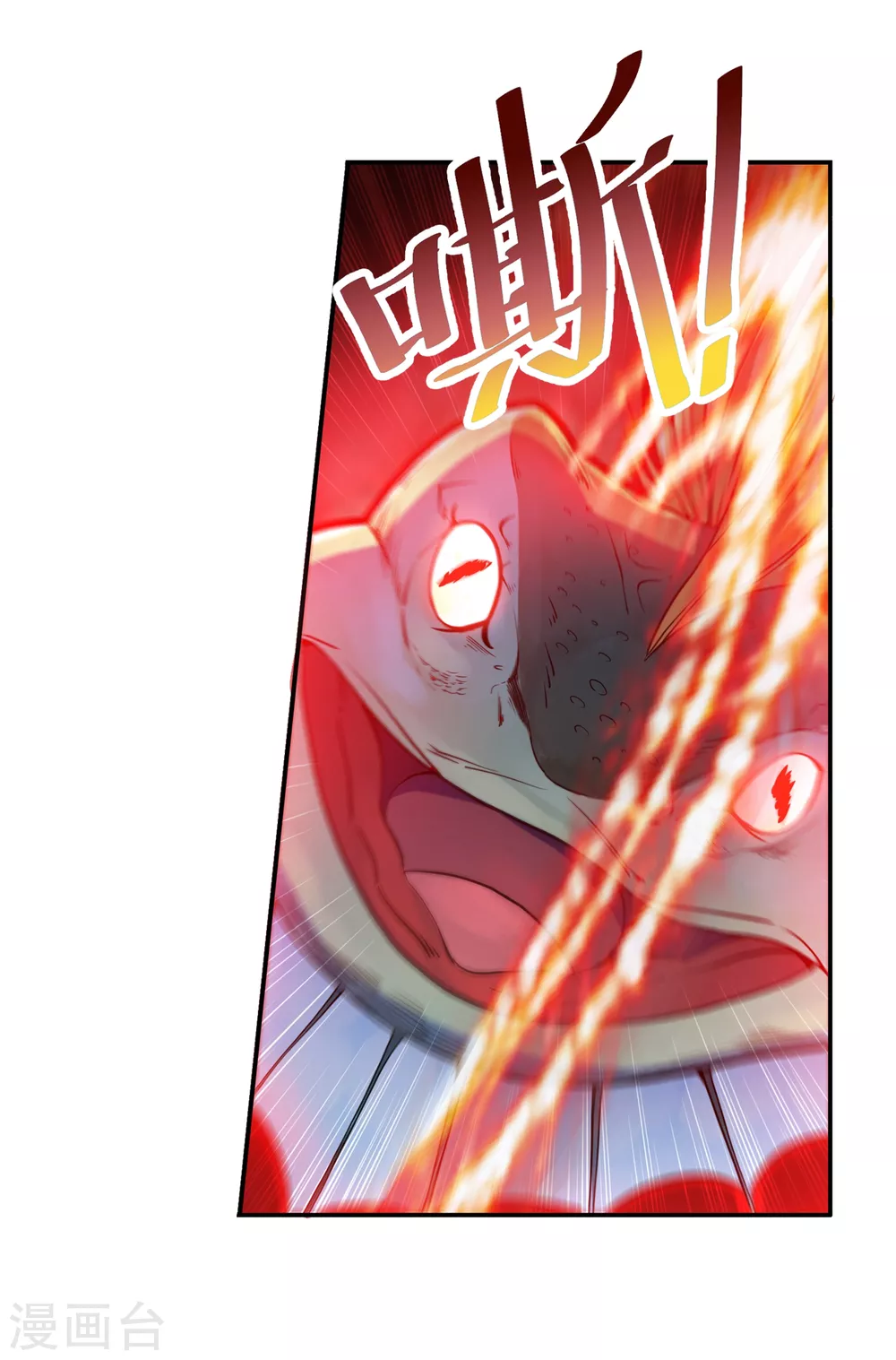 第7话 老铁2 第4页