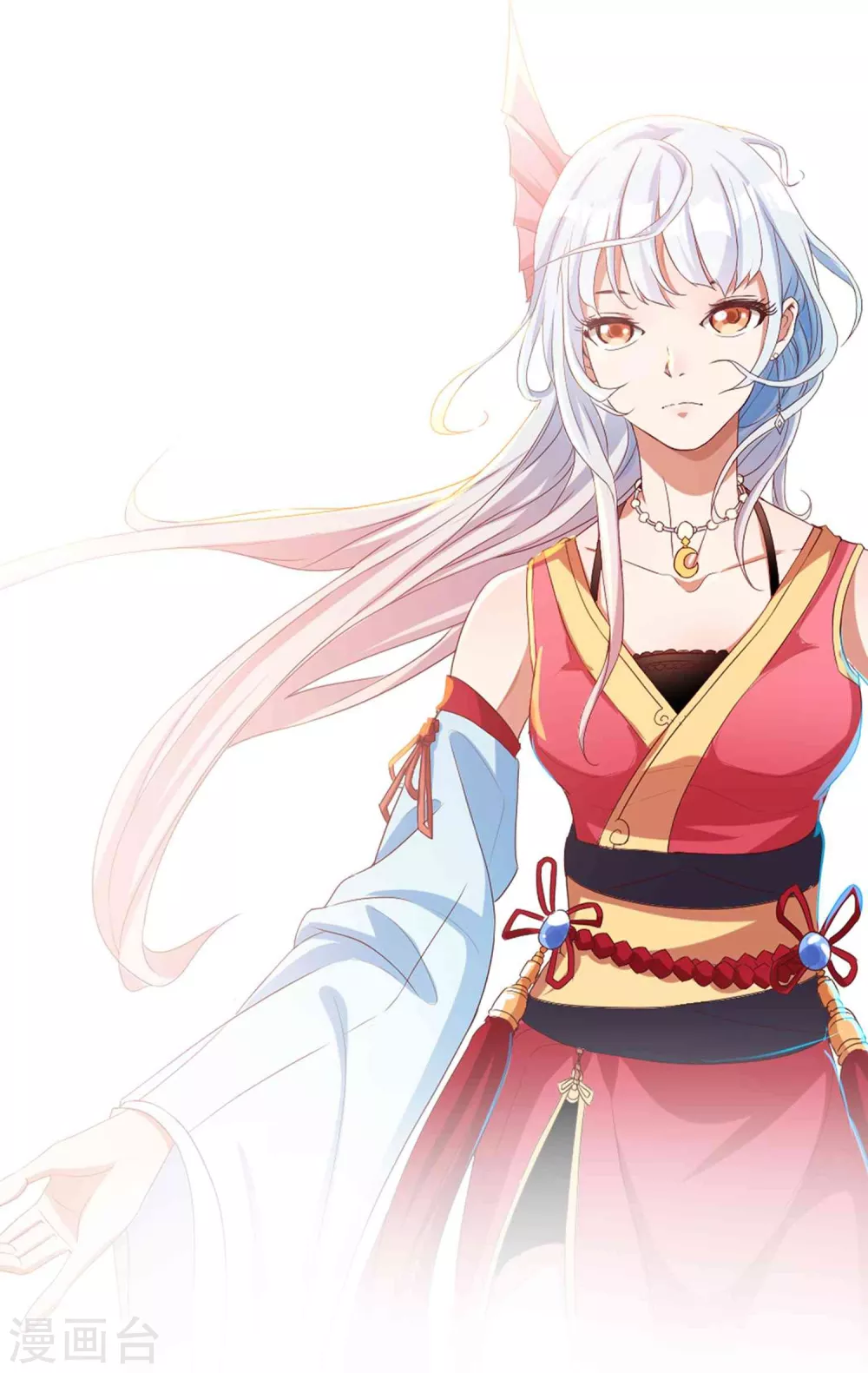第16话 献祭？ 第2页