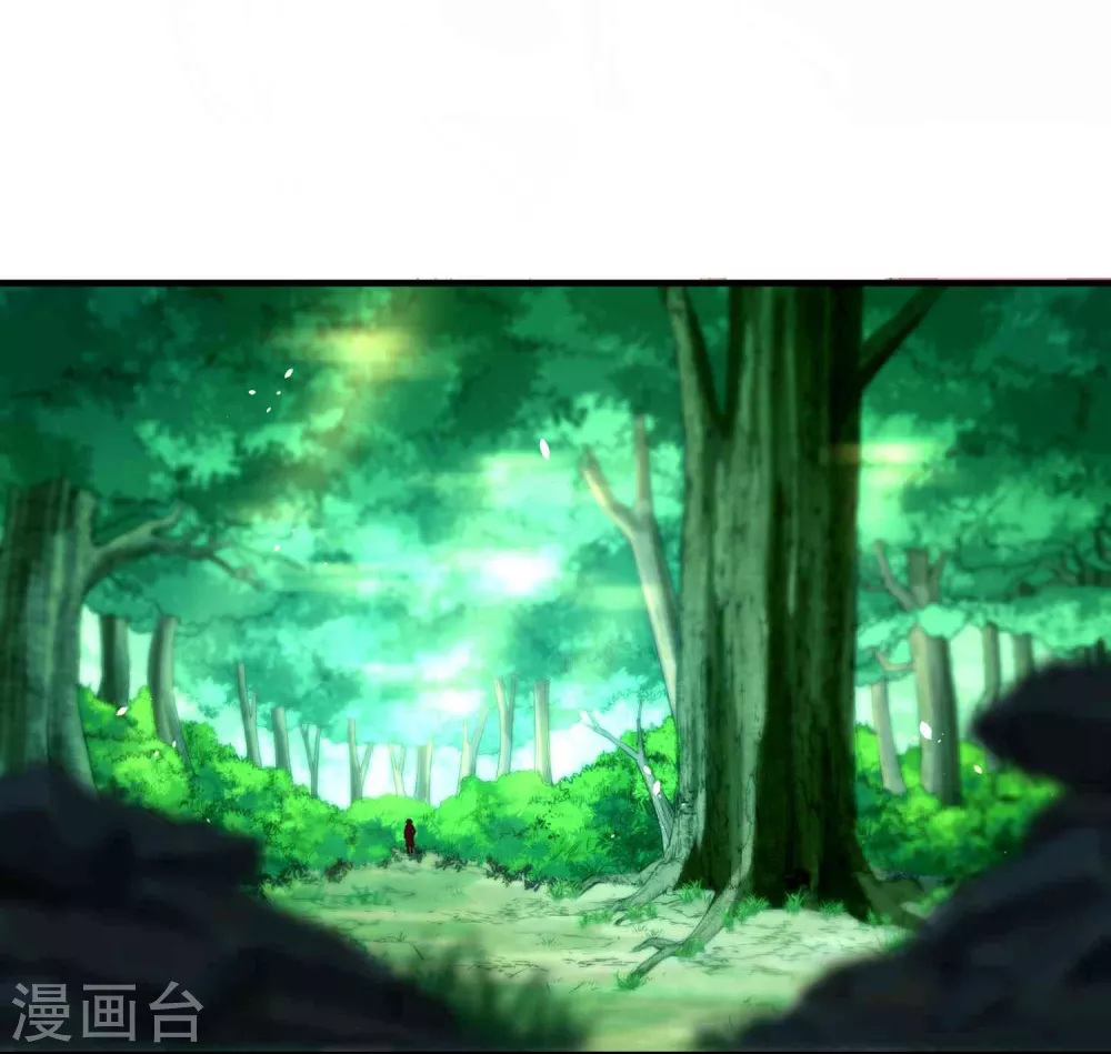 第16话 献祭？ 第3页