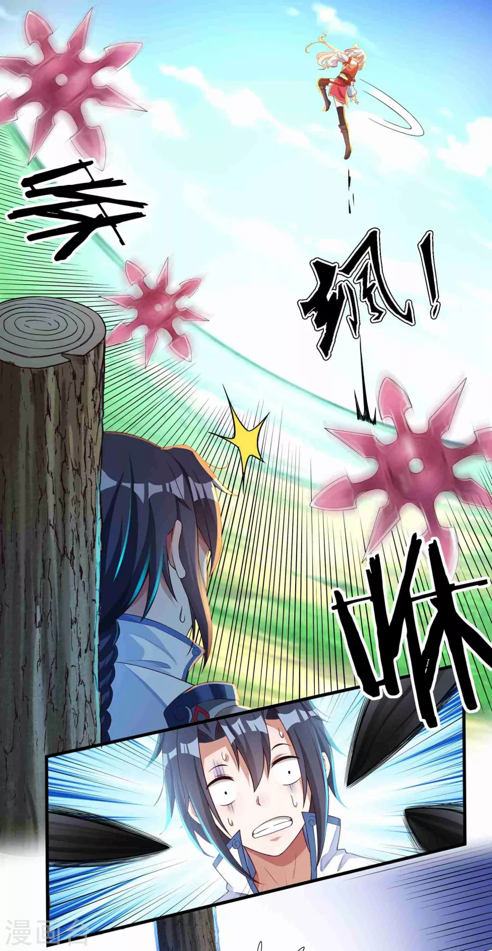 第16话 献祭？ 第19页