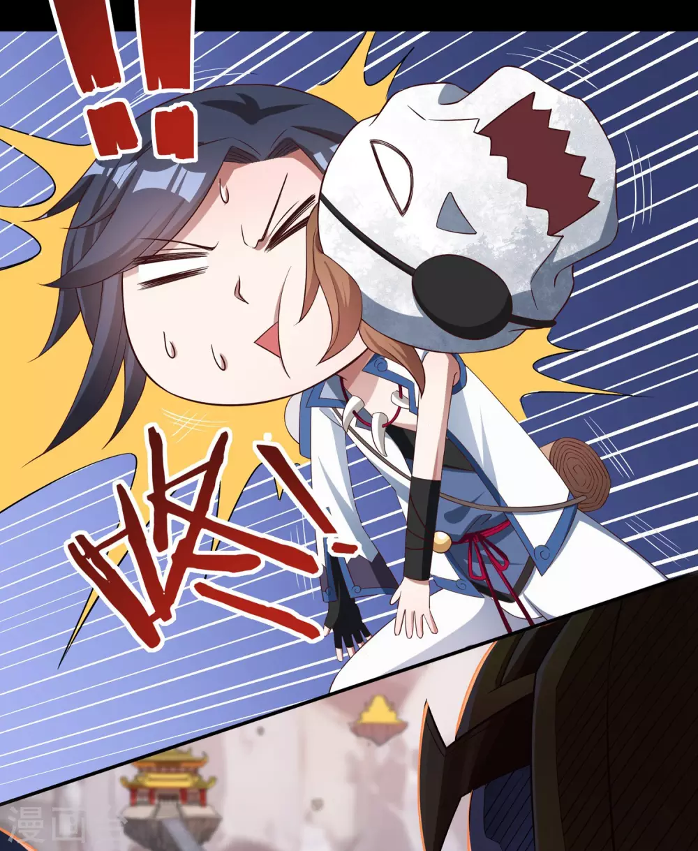第18话 取剑2 第30页
